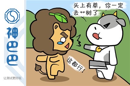 巨门在命宫
