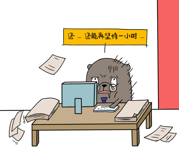 摩羯座在恋爱中为什么最在乎共同进步呢 神巴巴星座网