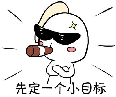 姓名测试:运气财运测你属于志向广大型