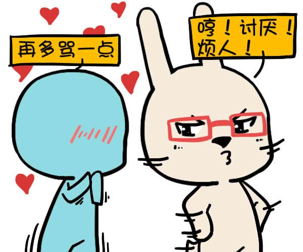 不理不睬,不闻不问不理不睬图片,不理不睬图片_大山谷图库