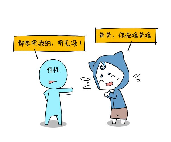 八字身弱格 八字如何看身强身弱 神巴巴星座网