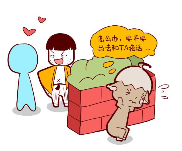  紫薇命盘看出巨门化忌：紫微斗数看姻缘出现