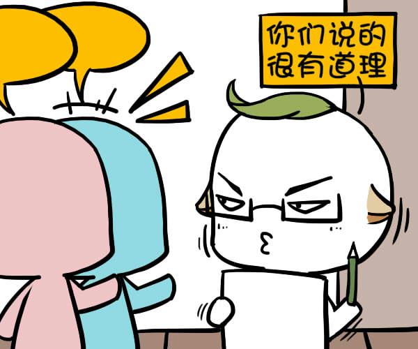 日干性格特点乙木