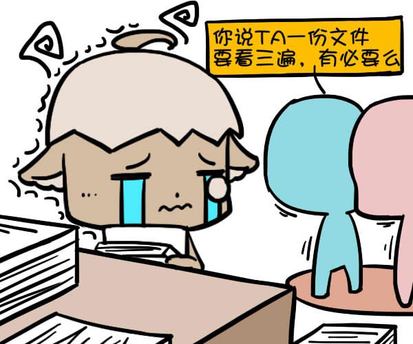 八字性格分析 戊土什么意思