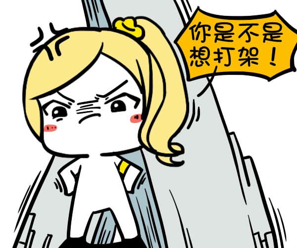 八字性格分析 庚金什么意思