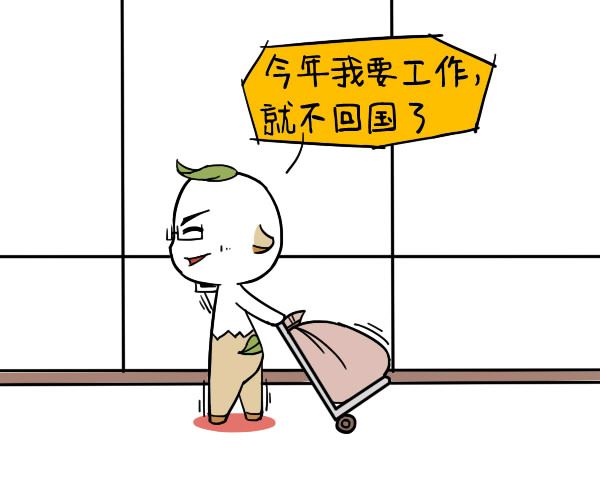 五行属木取名字有哪些