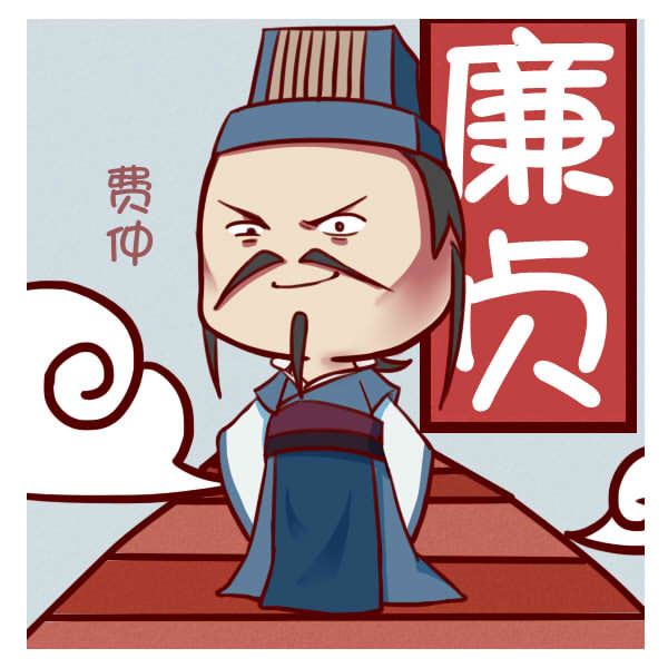 廉贞星入子女宫,廉贞星在子女宫