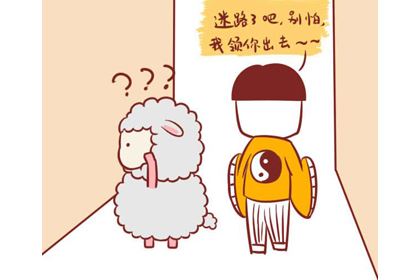 1955年出生的属羊人是什么命(沙中金命)