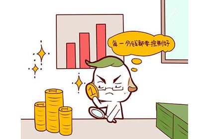 八字看财运分析：你的投资运会爆冷门吗？