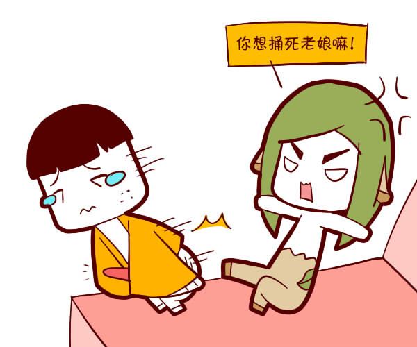 女人如何看待爱情：比肩旺的女人
