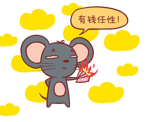 十二生肖的财运在哪个方向利于求财
