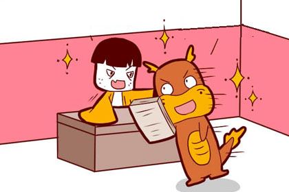 属龙的人2019年事业运势平平,需换位思考!