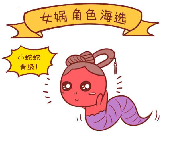 属蛇的事业运势如何,哪几个月事业运最好