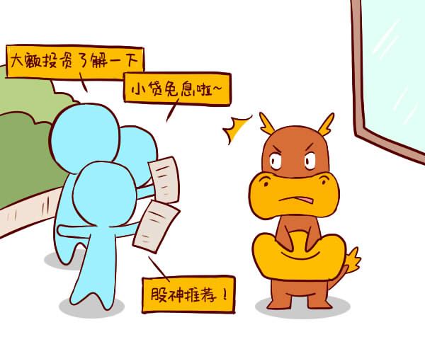 十二生肖下半年财运怎么样
