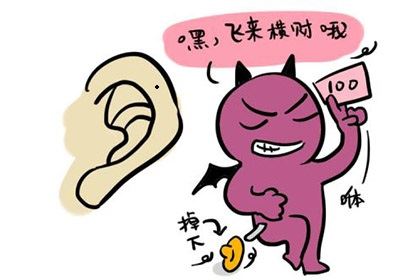 男人耳轮有痣好不好？学东西快，财运亦不错！