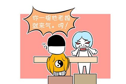 根据八字怎么看姻缘：哪些人的爱情常是有缘无份？
