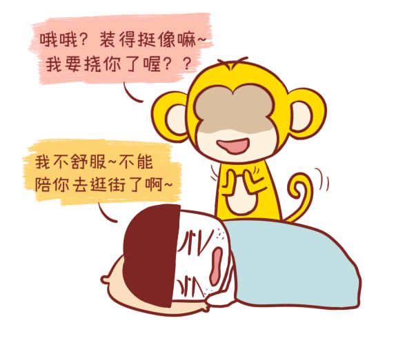 属猴什么季节出生最好命 神巴巴星座网