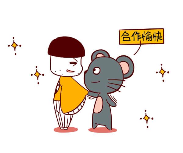 一帆风顺?属鼠的今年事业运势如何