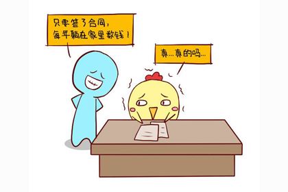 属鸡的人2019年事业运势非常坎坷,但文昌运很好!