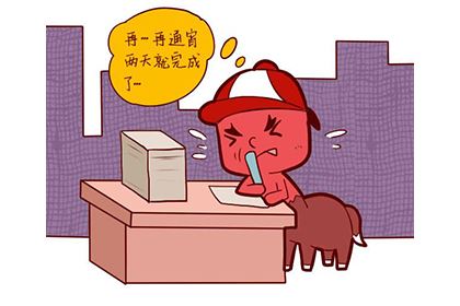 手相事业线中间分叉的人，往往事业运不错？