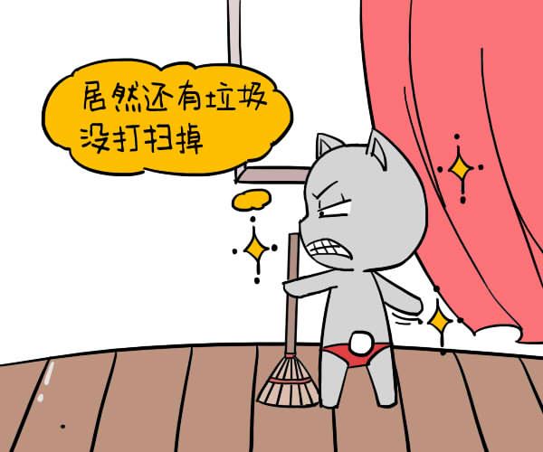 心细.积小成大.自寻烦恼.顾小失大.有敏锐观察力和分析能力.劳碌命.