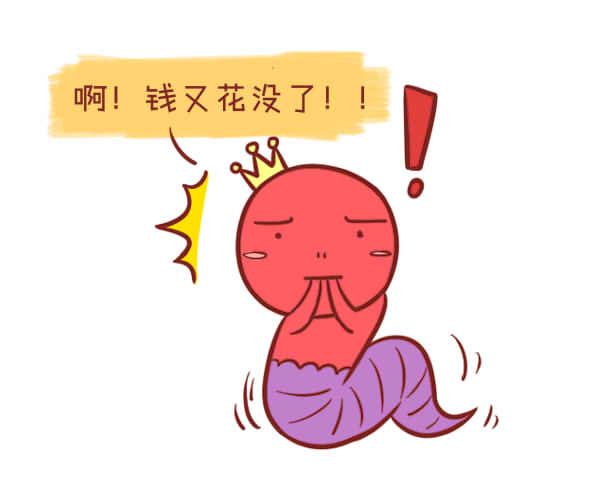 属蛇的下半年财运怎么样,吉星相助,机会层出
