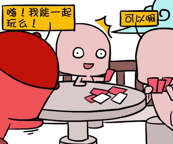 八字看人际关系：八字中食伤为主星的人