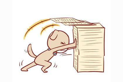 2019年属狗的运势尚佳,发展机会和局势较好!
