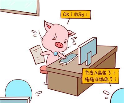 属猪的事业运势如何,哪几个月事业运最好