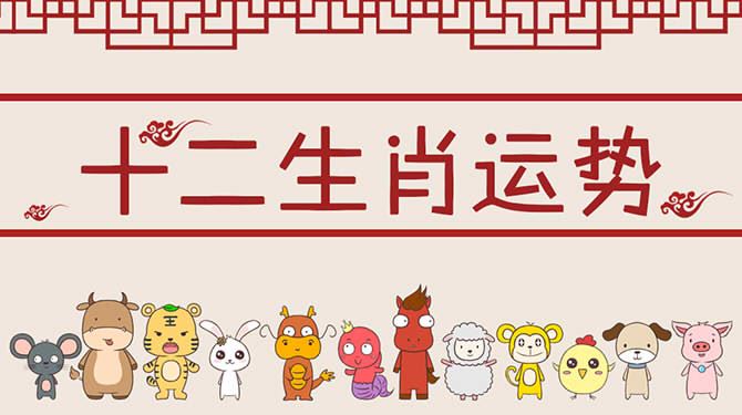 十二生肖什么月份出生最好命