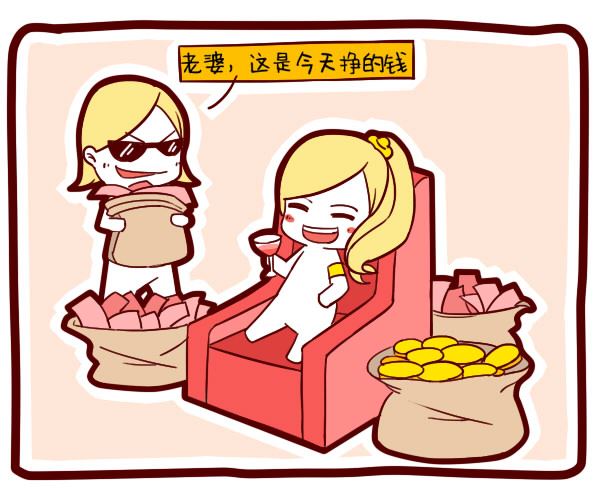 八字看富贵命：你是否有富贵之气？