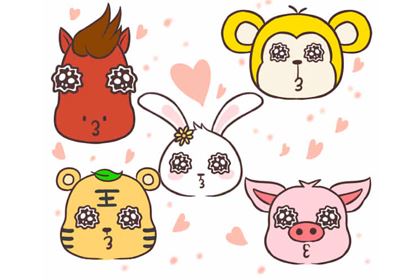 2019年十二生肖的爱情及桃花运势