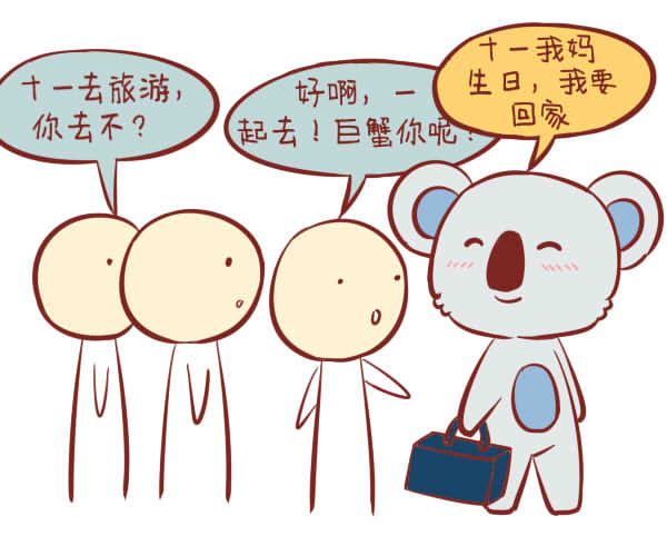 天生好命的星座第三名:巨蟹座