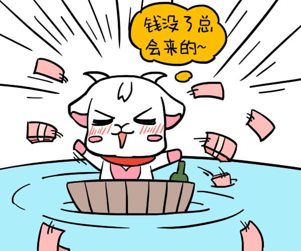 最舍得花钱的星座第五名:白羊座