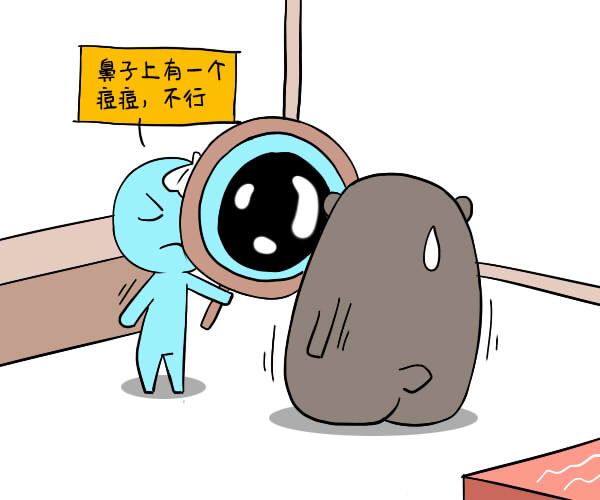 十二星座外貌协会排行top.4双鱼男