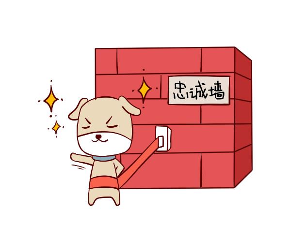 属狗的如何旺桃花运
