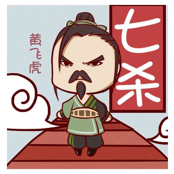 七杀星入命宫,七杀星在命宫_神巴巴测试网