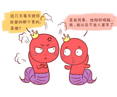 属蛇的改变生活方式真的能旺桃花运吗？