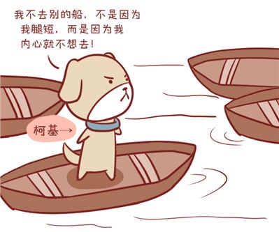 哪些生肖是恋爱慢热型?