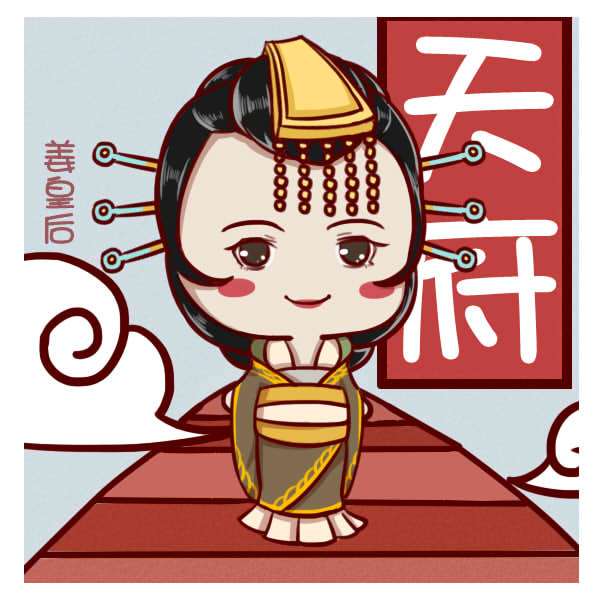 紫微斗数天府星_紫微命盘天府星_天府星在命宫_天府星在夫妻宫-神巴巴星座网