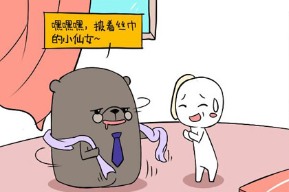 农历十一月十八 阴历11月18日 出生的人星座查询 神巴巴星座网