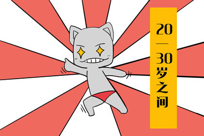 射手座21年9月星座运势查询 生活轻松自在 神巴巴星座网