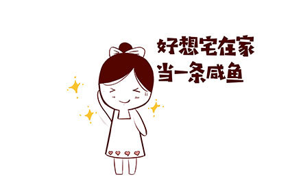 雅诗 桐静 诗琪 微钰 琦雅 熙琦 烟榆 灵慧 虹星 楚媛依美 玲颖 雯莹