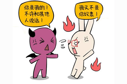 这几个最爱记仇的星座,心眼小千万不能惹!