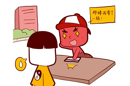 五行属火的行业选择 看适合你的职业有哪些 神巴巴测试网