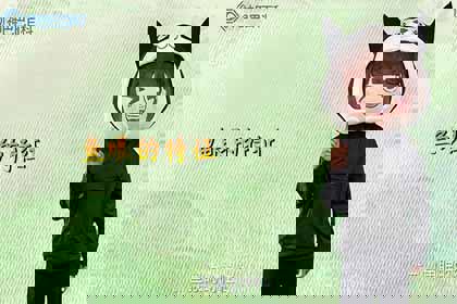 鱼眼的人命运如何 神巴巴星座网