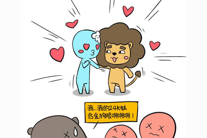 农历二月二十八 阴历2月28日 出生的人的星座查询 神巴巴星座网