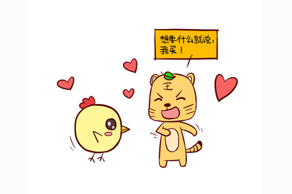 生肖鸡属相婚配表大全,属鸡人该找什么样的伴侣?