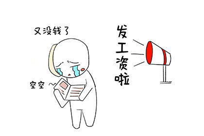 双子座喜欢和什么样的人在一起 神巴巴星座网