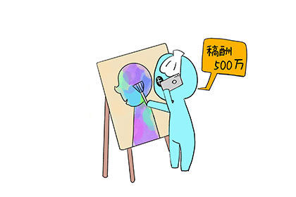 双鱼座21年8月星座运势查询 正财运表现稳定 神巴巴星座网
